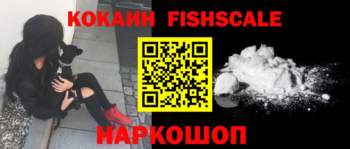 Кетамин Канаш