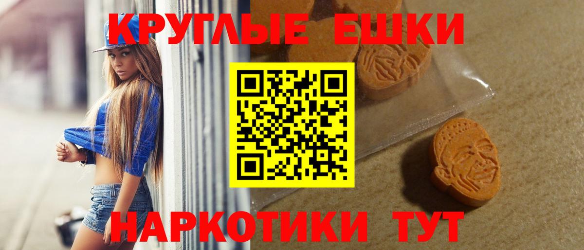 Ecstasy бентли Канаш