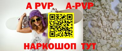 спиды Жуковский