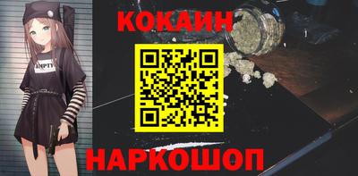 спиды Жуковский