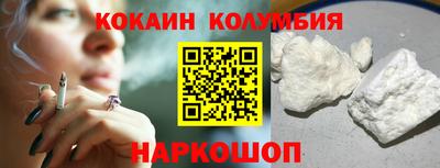 спиды Жуковский