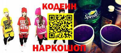 спиды Жуковский