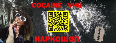 MDMA Premium VHQ Заволжье