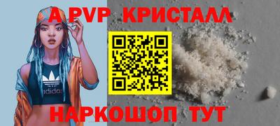 спиды Жуковский