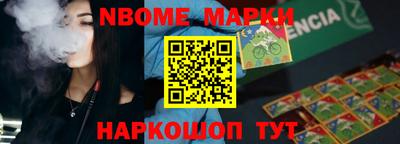 спиды Жуковский