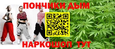 спиды Жуковский