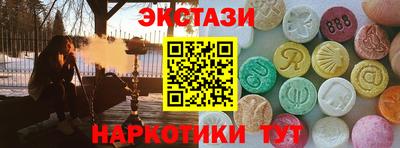 MDMA Premium VHQ Заволжье