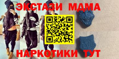 MDMA Premium VHQ Заволжье