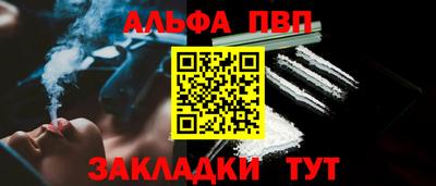 MDMA Premium VHQ Заволжье