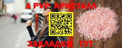 спиды Жуковский