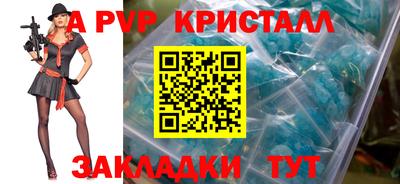 спиды Жуковский