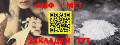 спиды Жуковский