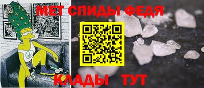спиды Жуковский