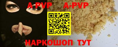 герыч Заводоуковск