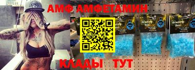 MDMA Premium VHQ Заволжье