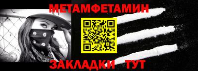 спиды Жуковский
