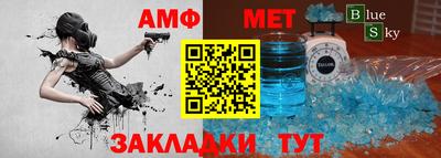 спиды Жуковский