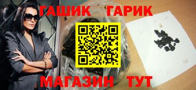 герыч Заводоуковск