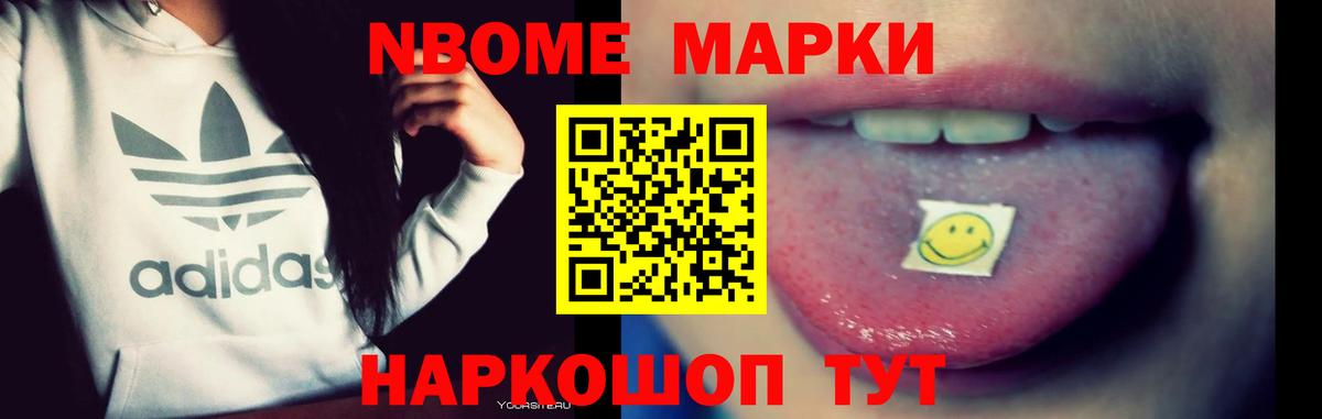 Канаш  ЛСД экстази кислота  Вход с VPN 