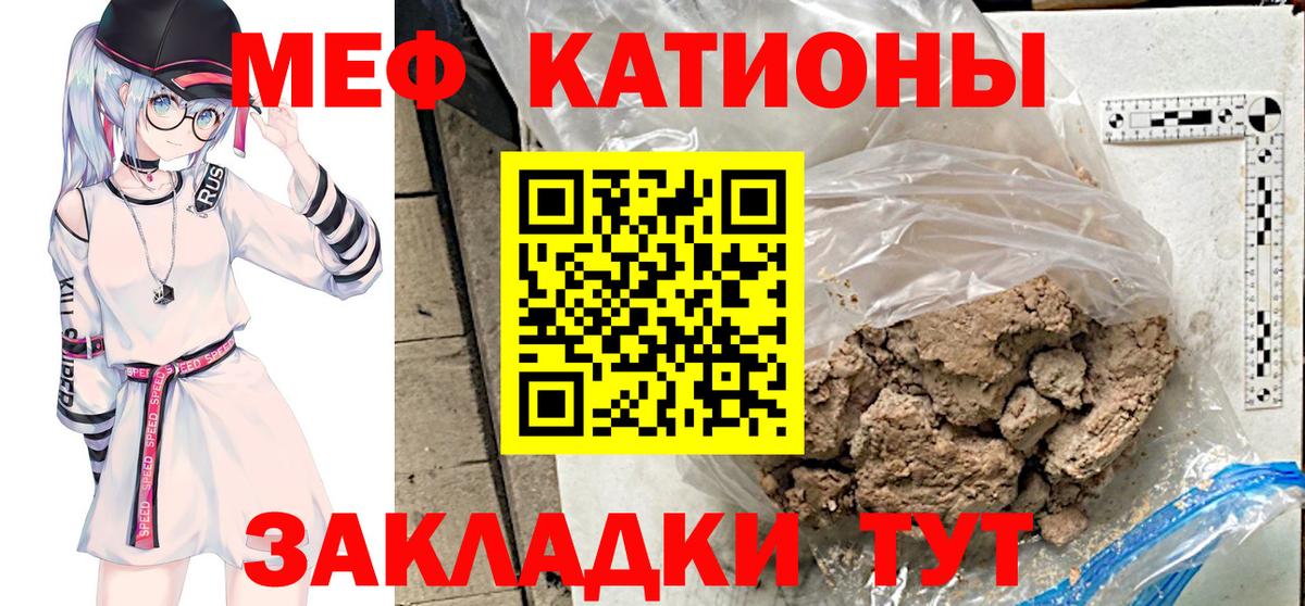 Канаш  МЕФ VHQ  МЯУ-МЯУ 4 MMC  МЕФ  Вход с VPN 