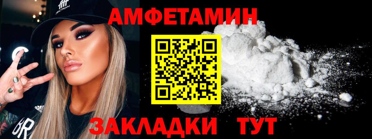 Первитин Декстрометамфетамин 99.9% Канаш